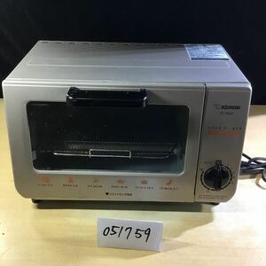 【送料無料】(051759F) 象印 ZOJIRUSHI オーブントースター2013年製 ET-VG22 中古品