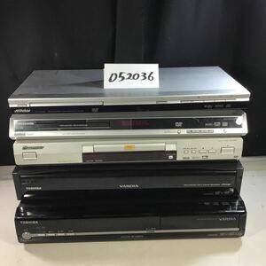 (052036H) Panasonic Pioneer Victor TOSHIBA他機種 HDDVDプレイヤージャンク品 5台セット