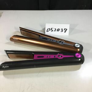 [ free shipping ](052037E) dyson Dyson HS07 BCBN mile display product number unknown hair iron 2 pcs set junk 