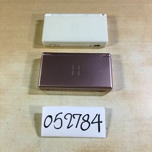 【送料無料】(052784C) ニンテンドー DS Lite本体 のみ ジャンク品 2台セット