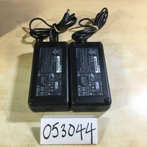 (053044D) 2個セットSONY AC Adapter VGP-AC19V54 19.5V7.7A 純正品　ACアダプター　メガネケーブル付 中古品