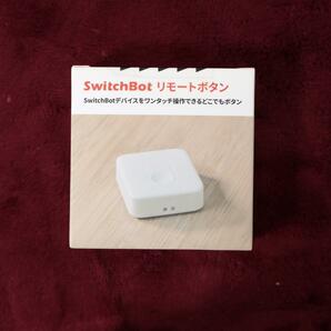 【3233】 Switchbot スイッチボット リモコン 未開封品