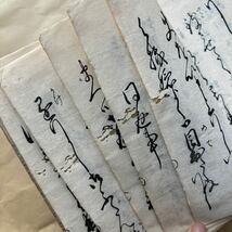 女文章大和錦　天保六年　170丁　往来物　往来本　和本 古書 古文書 絵入 時代物 江戸 _画像6