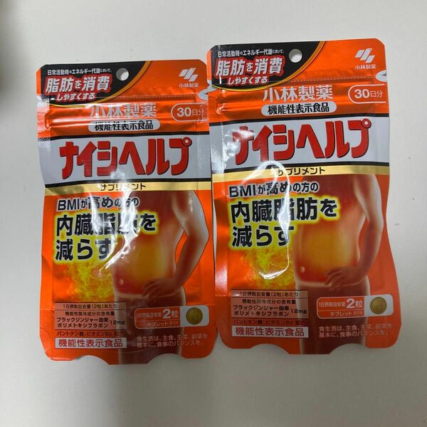 ナイシヘルプ 2袋セット 小林製薬