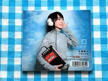 CD Justice to Believe 水樹奈々 初回限定盤_画像2