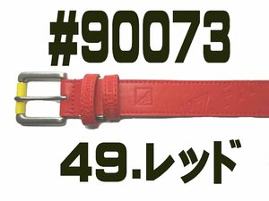 #90073 フェイクレザー ワンピン ベルト【 49 レッド　サイズ フリー120cm 】I'Z FRONTIER　アイズフロンティア