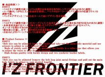 #90072 ポリエステル GIベルト【 05 ブラック　サイズ フリー120cm 】I'Z FRONTIER　アイズフロンティア_画像6