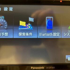 パナソニック ポータブルナビ Gorilla CN-GP730D ワンセグ内蔵の画像6