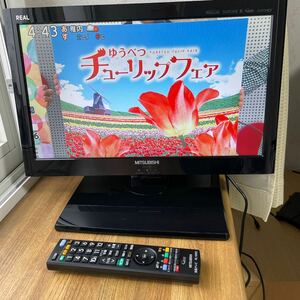 MITSUBISHIデジタルハイビジョン液晶テレビLCD-19LB1ブラック　LEDバックライト採用　三菱電機リモコン　アンテナケーブル付清掃動作確認済