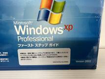 （JT2405）Microsoft【Windowsxp Professional】Version2002 未開封、ほぼ未使用写真が全て_画像2