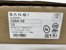 （JT2405）SANEI【V22A-X2】13 止水栓本体　４個入り　写真が全て_画像2