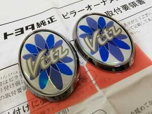 希少 未使用 新品★ヴィッツ Vitz ヤリス Yaris GR★トヨタ 純正オプション OP 純正品 エンブレム★NCP10 NCP13 SPC13 SCP90 NCP131 NHP130