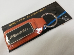 新品 ロードスター Roadster★マツダ ユーノス EUNOS★非売品 キーホルダー 純正オプション 純正品 NA6CE NA8C NB6C NB8C NCEC ND5RC NDERC