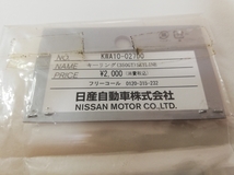 新品 未使用★スカイライン SKYLINE 350GT VQ35★V35 CV35 G35 V36 J50 クロスオーバー G37 V37 Q50★純正品 純正オプション キーホルダー_画像9