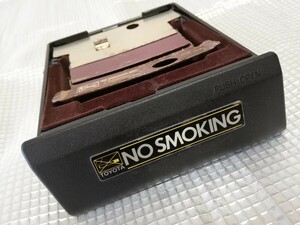 20ソアラ SOARER 20系 ソアラ★トヨタ 純正品 純正オプション 灰皿★ノースモーカーボックス NO SMOKING ノースモーキング★GZ20 MZ21 MZ20