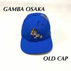 【タグ付き未使用品】当時物 ガンバ大阪 GAMBA OSAKA 刺繍ロゴキャップ Jリーグ League サッカー ビンテージ Vintage スナップバック