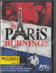  Paris is burn ....(1966)# unopened DVD/ direction / Rene *kre man / Jean * paul (pole) * bell Monde / Alain * Delon 