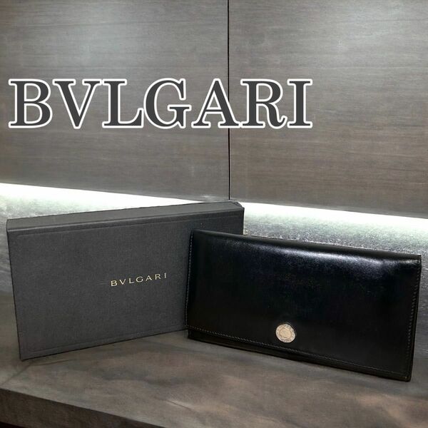 【良品】BVLGARI ブルガリ 長財布 レザー シルバー金具 ブラック 二つ折り