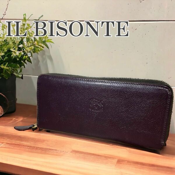 【美品】IL BISONTE イルビゾンテ ラウンドファスナー 長財布 レザー ジッピーウォレット