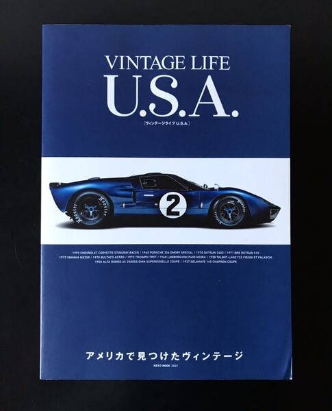即決★ VINTAGE LIFE U.S.A. ヴィンテージライフUSA アメリカで見つけたヴィンテージライフ カーライフ カーカルチャー