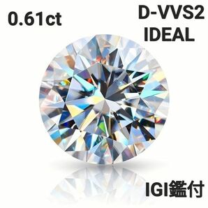 鑑付きラボグロウンダイヤモンド0.61ct D-VS2-IDEAL