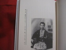 ☆登川誠仁自伝　　オキナワをうたう　　２１世紀にうたい続ける天才シンガーの決定的自伝！　　　【沖縄・琉球・歴史・文化・人物・民謡】_画像7