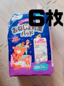 ピジョン　おねしょ対策パッド　6枚　お試し