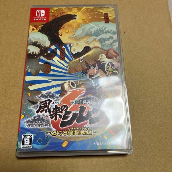 【Switch】 不思議のダンジョン 風来のシレン6 とぐろ島探検録