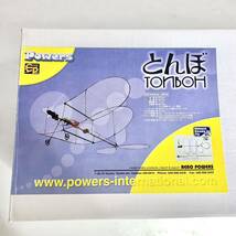 未組立 Powers パワーズ とんぼ TONBOH プロペラ 飛行機 ラジコン モデル キット 現状品 ジャンク_画像2