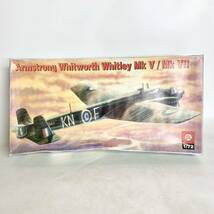未組立 1/72 アームストロング・ホイットワース ホイットレイ Armstrong Whitworth Whitley Mk V / Mk VII プラモデル S-121_画像1