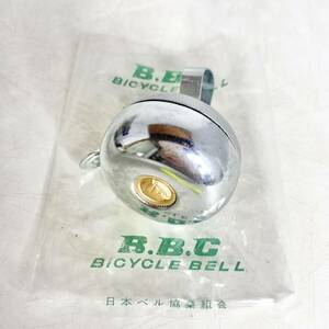 自転車　ベル　呼び鈴　B.B.C. 0.16　サイクル用品　アクセサリー　パーツ　部品　デッドストック