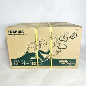未開封品　東芝　オーブントースター　HTR-YDH5 SH　シルバーグレー　箱入り　ハイパワー　TOSHIBA