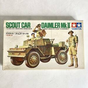 未組立 タミヤ TAMIYA 1/35 イギリス陸軍 スカウトカー ダイムラーマークII プラモデル MM118 現状品