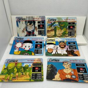 92年当時物！ドラゴンボール バンダイカード ノーマルカード Dragonball carddass 鳥山明　孫悟空　ファミリーコンピュータ　6枚セット