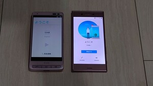 【美品・ジャンク・SIMロック解除済み・オマケつき】au XPERIA XZ(SOV34) Android 8.0