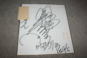  Okamoto . hutch san. autograph autograph square fancy cardboard ( address entering )z