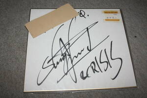  Harada Shinji san. autograph autograph square fancy cardboard ( address entering )z