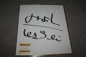 Art hand Auction Signiertes Buntpapier von Tetsuo Miyoshi, Promi-Waren, Zeichen
