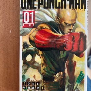 ONE PUNCH-MAN パンマンマン1巻-23巻