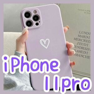 【iPhone11pro】iPhoneケース パープル ハート 手書き 紫可愛い お洒落 