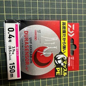 ダイワ UVF 月下美人デュラセンサー+Si2 0．４号(8．5lb)AVE 3.9kg 150ｍ　新品未使用暗所保管品