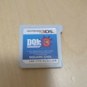 DQM3 3DS ソフト