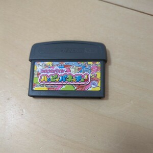 コロコロパズル ハッピィパネッチュ　GBA　