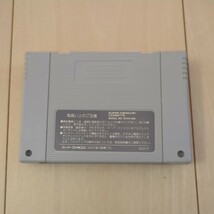 ヨッシーアイランド スーパーファミコン ソフトのみ_画像2