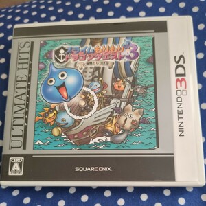  Sly m.... Dragon Quest 3 3DS