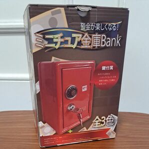 ミニチュア金庫Bank 　赤色【新品-未開封品】送料無料