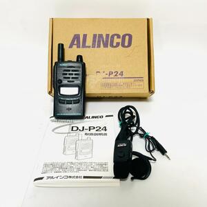 【A3986】アルインコ ALINCO DJ-P24(S) 47ch 中継対応 防浸型 特定小電力 トランシーバー