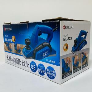 【A4662_2】京セラ Kyocera 旧リョービ カンナ ML-83S 電動工具 DIY 日曜大工 入門機 エントリーモデル かんな 鉋