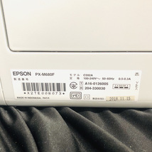 【A4757_１】EPSON エプソン PX-M680F インクジェット ビジネス プリンター 複合機_画像10