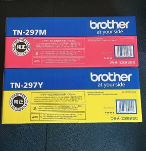 純正未使用未開封トナーブラザー Brother TN-297M TN-297Y★HL-3230CW MFC-L3770CDW等対応★T5155